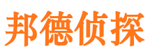 离石找人公司